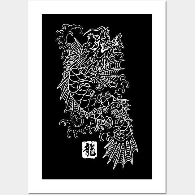 ichiban kasuga tattoo Wall Art by jorgejebraws